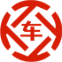 德令哈昇腾云汽车抵押贷款公司 